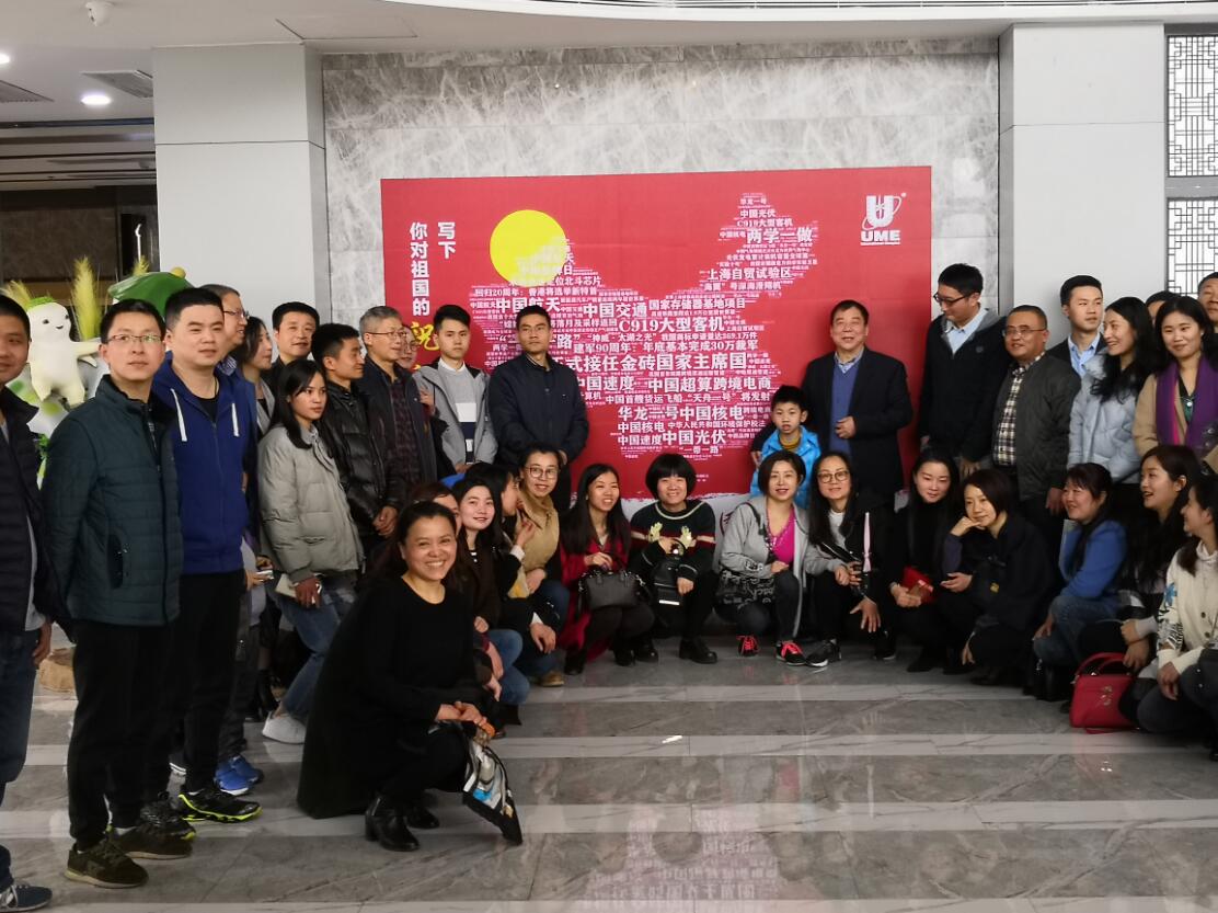 2018-3-12厲害了，我的國.jpg