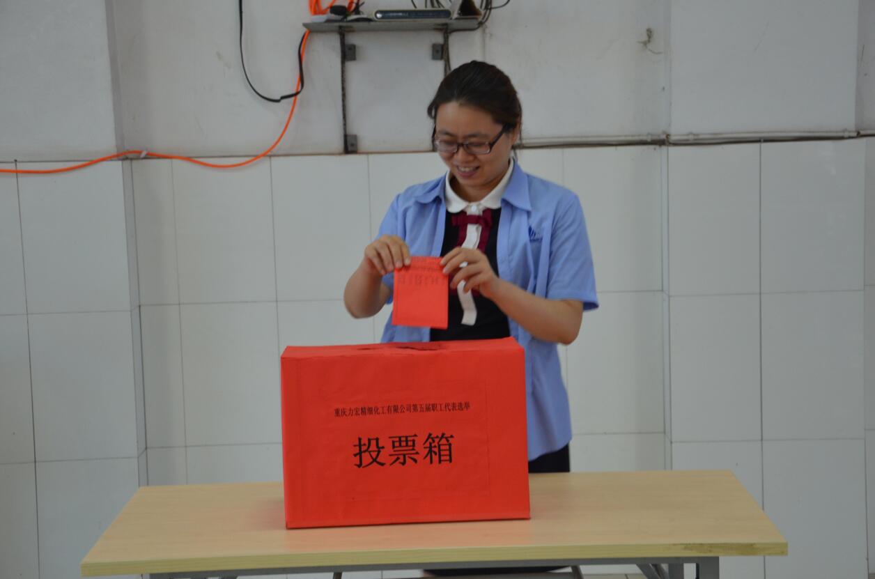 2018-8-28職工代表選舉2.jpg